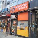 쿡마트