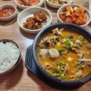 정원토종순대국 네이버블로그