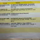 연세제일정형외과의원 | 이두박근 힘줄염으로 체외충격파치료 6회 받음(송도 연세히어로정형외과의원)