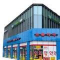보룡약국 네이버블로그