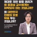 조국일가 사건으로 자칭 진보진영과 똥팔륙들의 가면 벗겨진 추악한 진면목을 알게 됐다 이미지