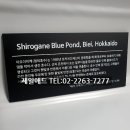 호수애드