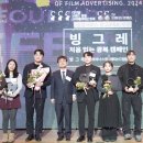 디마이너스원 뉴스1