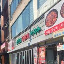 신촌맛집 이미지