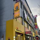 붐피자광명 네이버블로그