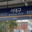 마더렙타일