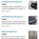 라온음악연습실 이미지
