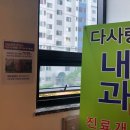 다사랑내과의원 이미지