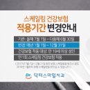 스마일온치과의원 이미지