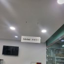 Adviser vs Advisor 이미지
