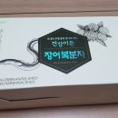 해풍양만영어조합법인 이미지
