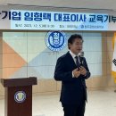 ㈜ 태강 이미지