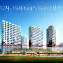 모아1단지 이미지