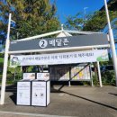 뚝섬한강공원-1 이미지