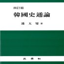 삼영사 이미지