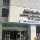 킹덤장어 네이버블로그