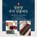 정관장(종암점)
