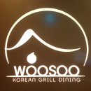 마포 공덕 맛집 우수 한우 파인다이닝 완전 추천하는 후기
