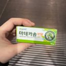 주희의 2025년 1월