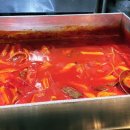 동글이 떡볶이 이미지
