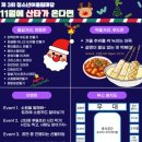 부여군시설관리공단 이미지