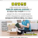 비인보건지소 이미지