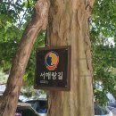 장고항2리 이미지