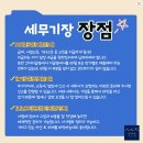 초이스세무회계 네이버블로그