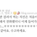 BHC 천마산역점