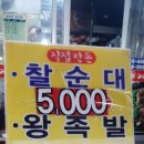 우산매일시장 이미지