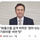 여성 기회비용 크다 이미지