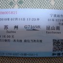 G7159 Daum카페