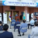 방역시스템 이미지