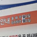 씨파크 해수탕 네이버블로그