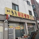 삼덕공원약국 이미지