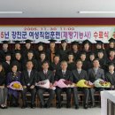 강진군 장애인심부름센터 이미지