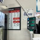 제주 연동 마라탕 맛집 핫쿵푸마라탕 포장 후기