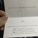 비오티스트링 이미지