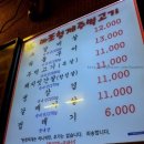마포형제주먹고기 이미지