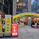 마곡농원 이미지