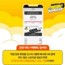 픽업커피인천 이미지