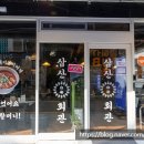 신촌회관 이미지