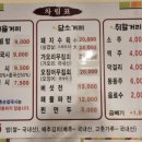 와촌손칼국시왜관직영점 이미지