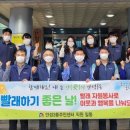 안성3동주민센터 이미지