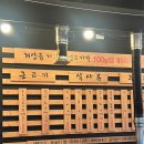 (주)채돈이 이미지