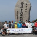 이어도청년지킴이 이미지