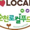 시원로컬푸드 이미지