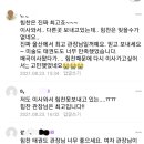 복산초등학교병설유치원 이미지