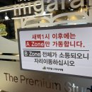 미가람스터디카페 이미지
