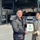 그린종합정비 이미지